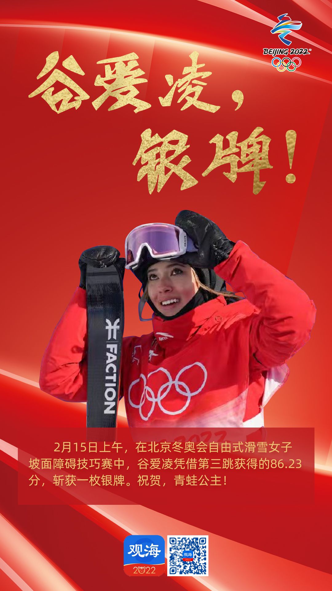 爱沙尼亚选手斩获跳水比赛的珍贵金牌的简单介绍