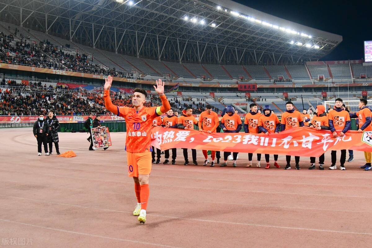 山东鲁能在洲际比赛中表现抢眼