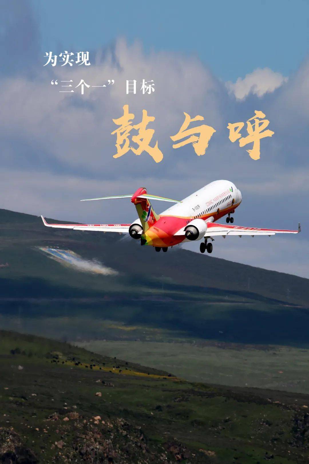 包含上海决胜战：山西积极备战，上海能否守住自己的荣誉？的词条