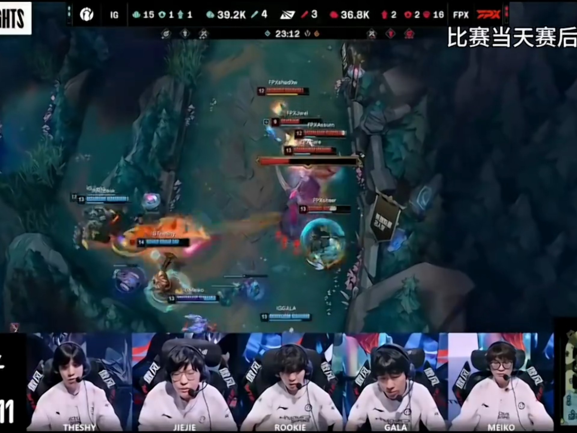  Rookie在FPX比赛中赛况扑朔迷离，惊险取胜引发热议！