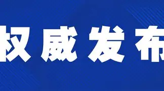  Doinb赛事官方发布赛事规则更新新规，雄鹿争议不断！